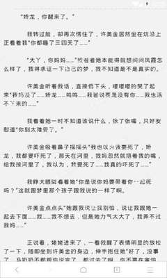 菲律宾13A签证的办理需要什么材料？